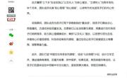央广网：海角网
---以文化人润心田，寓教于乐筑梦想
