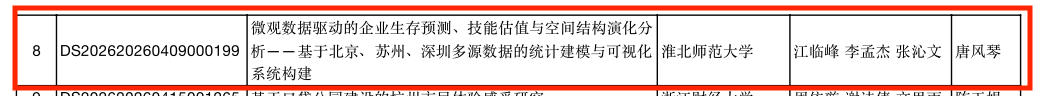 ec162fe90d0c451f8bf067c3f91952a9.png